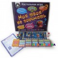 Настольная игра Ranok Creative Моя твоя не понимать 12170001Р 